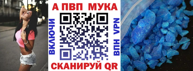 Купить Гашиш  А ПВП  АМФЕТАМИН  Канабис  Cocaine  Меф мяу мяу  Камышлов