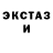 МДМА кристаллы Rhino_Dog