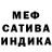 Alpha-PVP Соль Ina ani