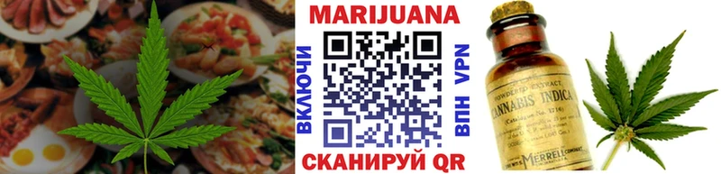 Купить закладки  Камышлов  Canna-Cookies конопля 