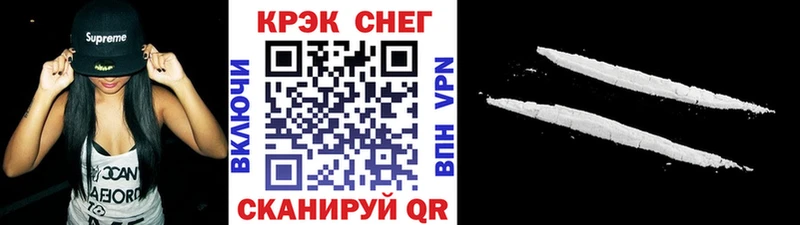 Купить где  Камышлов  КОКАИН FishScale 