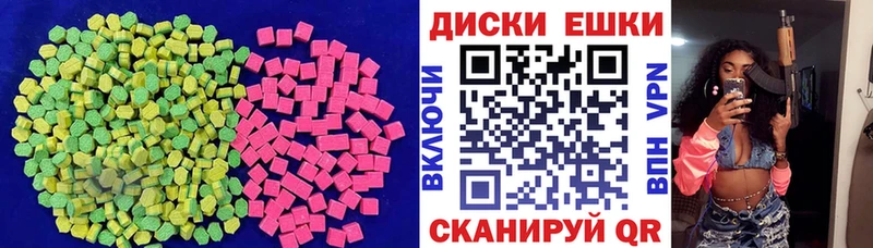 Купить закладки  Камышлов  Ecstasy таблы 