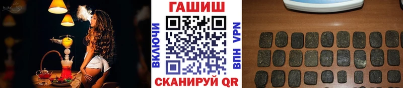 ГАШИШ гашик  Купить закладки  Камышлов 