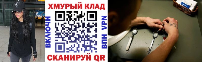 ГЕРОИН гречка  Купить закладки  Камышлов 