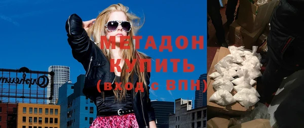 МДМА Нефтекумск