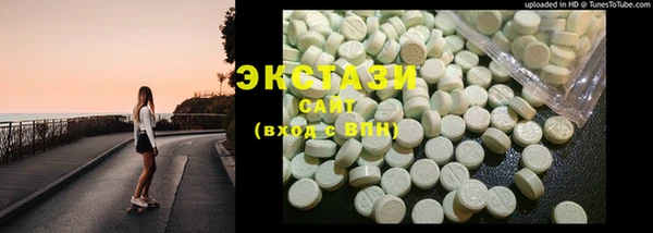 МДМА Нефтекумск