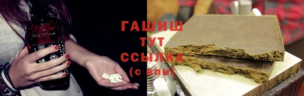 трава Нефтегорск