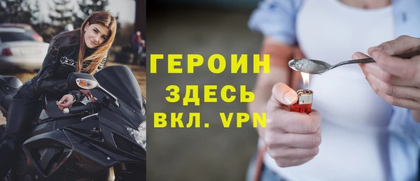 МДМА Нефтекумск