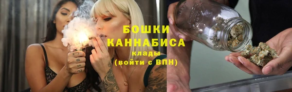 МДМА Нефтекумск