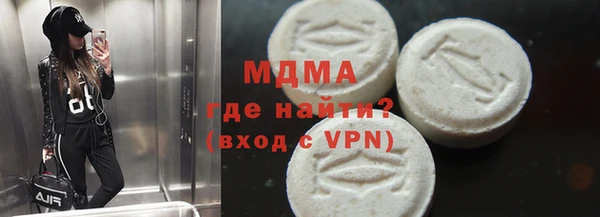 трава Нефтегорск