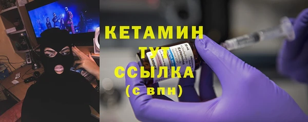 трава Нефтегорск