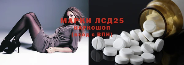 МДМА Нефтекумск