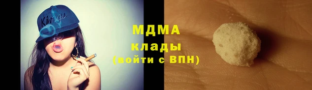 трава Нефтегорск