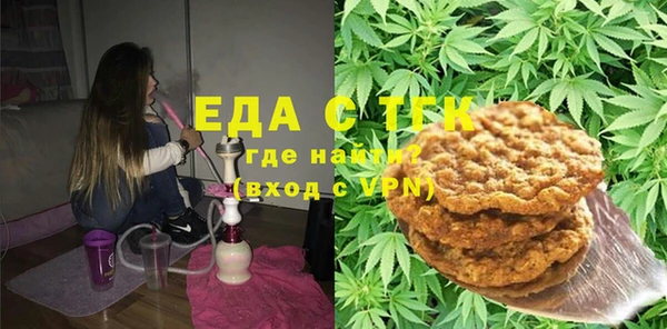 МДМА Нефтекумск