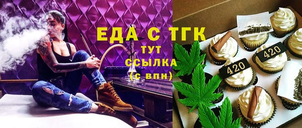 трава Нефтегорск