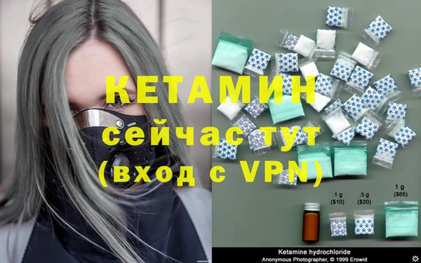 трава Нефтегорск