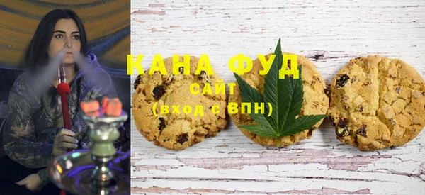 МДМА Нефтекумск