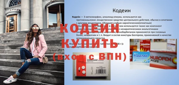 амфетамин Нея