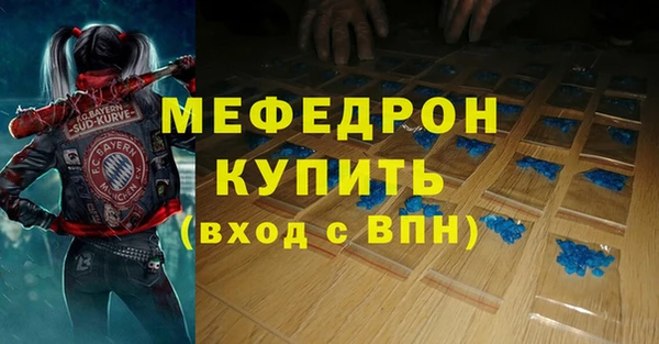 трава Нефтегорск