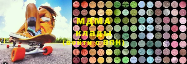 трава Нефтегорск