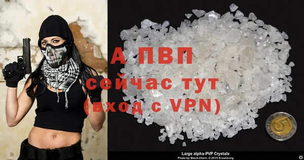 трава Нефтегорск