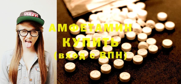 амфетамин Нея