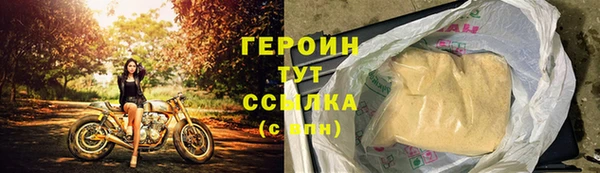 МДМА Нефтекумск