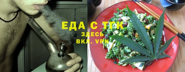 МДМА Нефтекумск