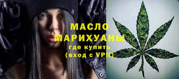 трава Нефтегорск