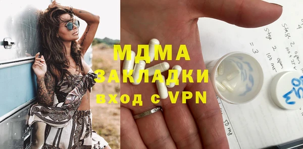 МДМА Нефтекумск