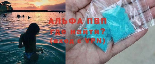 МДМА Нефтекумск