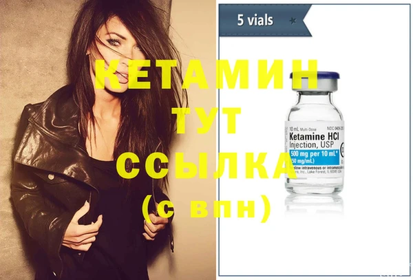 трава Нефтегорск