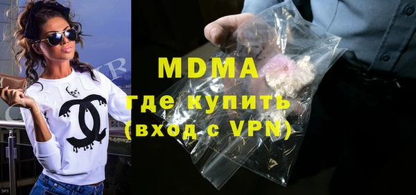 МДМА Нефтекумск