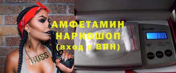амфетамин Нея