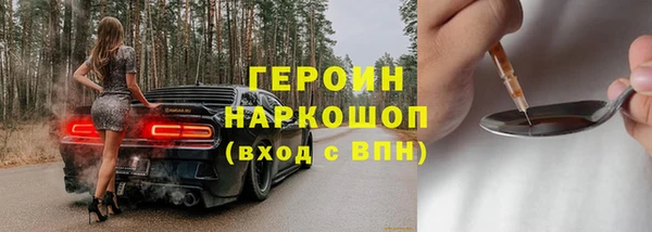 МДМА Нефтекумск