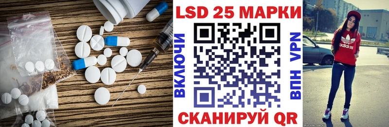 Купить где  Камышлов  ЛСД экстази ecstasy 