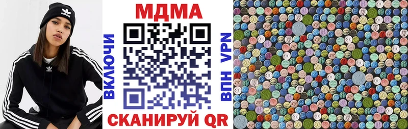 МДМА Molly  Купить закладки  Камышлов 