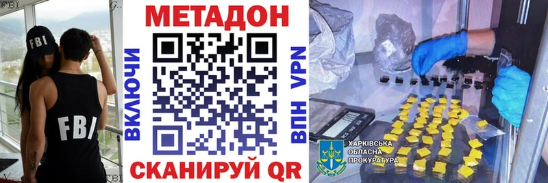Метадон мёд  Купить где  Камышлов 