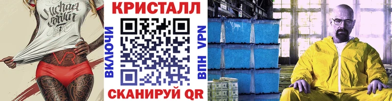 Купить закладки  Камышлов  Первитин пудра 