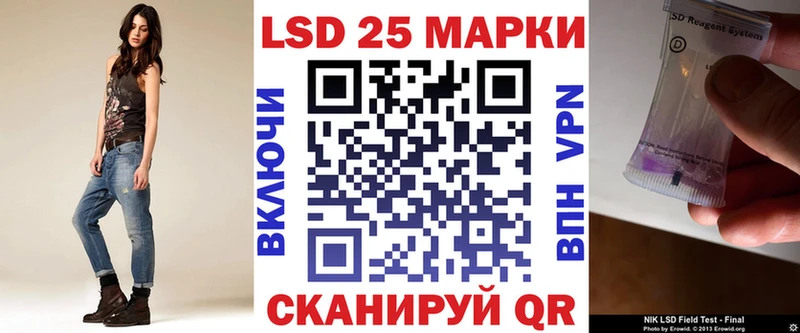 Марки N-bome 1,8мг  Купить где  Камышлов 