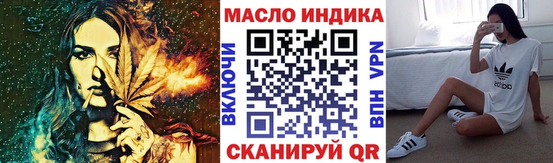 Купить  Камышлов  ТГК Wax 